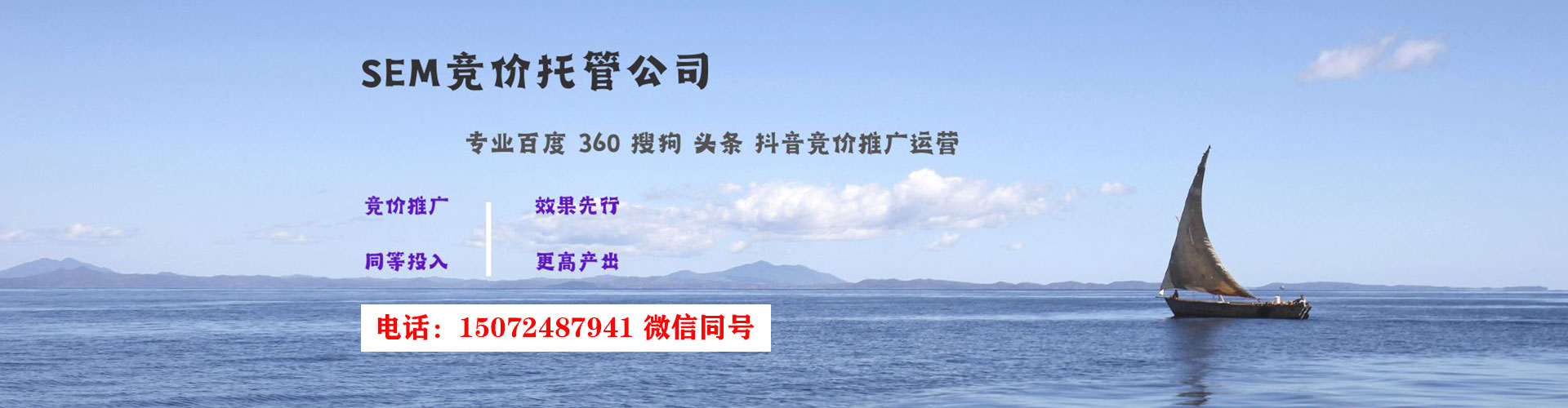 云梦微信信息流
