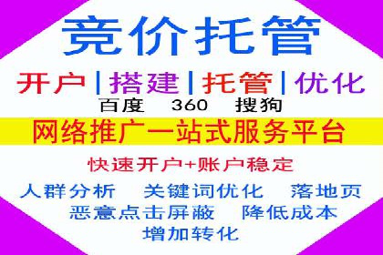 解析sem竞价账户运营中的关键词策略案例