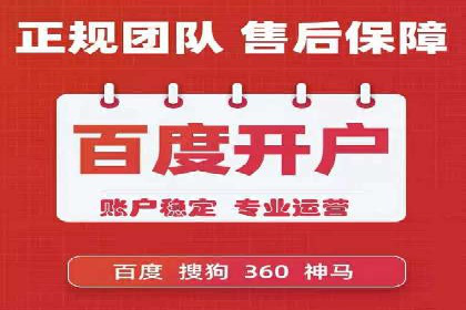 案例分享：如何通过SEM实现精准营销