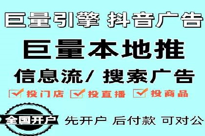 SEM托管服务案例：揭秘高效广告投放